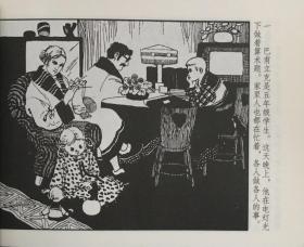 老连环画珍藏《一个新奇的合作社》邓柯绘画，连环画出版社，平装正版，一版一印3000册