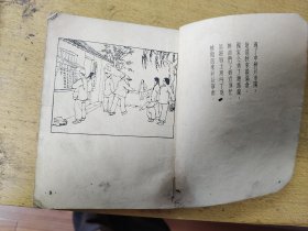 小品诗画之四，病从何来，读书人