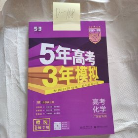 53高中语文
