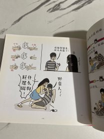 就喜欢你看不惯我又干不掉我的样子3