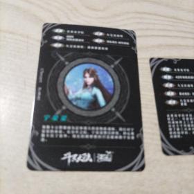 卡游斗罗大陆卡4张（2张HR立体卡，1张SHR卡，1张SSR卡）