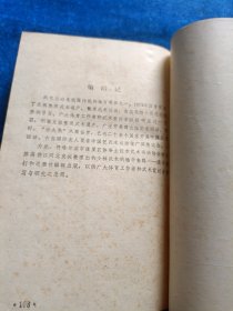 少林武术 连手短打 达磨杖