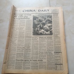 中国日报合订本1985年4月