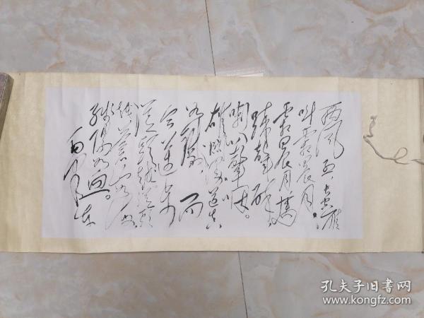 木板水印上海书画出版社：毛主席诗词手稿采桑子，重阳125x46cm