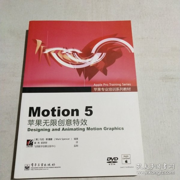 Motion 5：苹果无限创意特效 Designing and Animating Motion Graphics