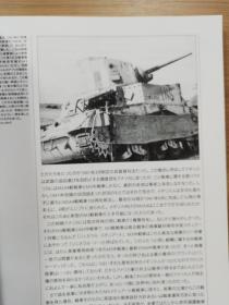 Osprey 世界的战车  23  M3/M5  轻型坦克 1940-45