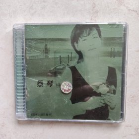 CD：蔡琴机遇