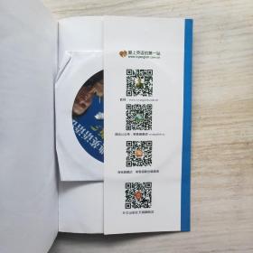 赖氏经典英语语法（新版）：新版赖氏经典英语语法（附光盘）