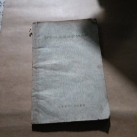 针灸临床实用歌诀手册 针灸手法 针灸针法