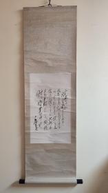 八九十年代珂罗版书法
