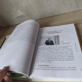 寻路医改：中国卫生政策的创新与实践