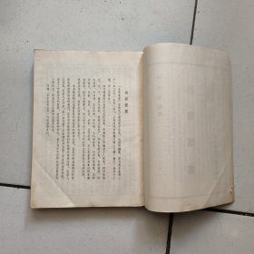 名医类案(16开影印版)82年印
