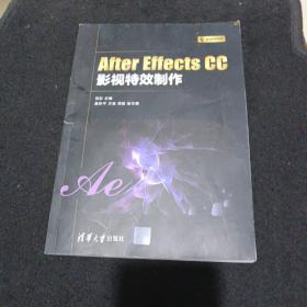 After Effects CC影视特效制作