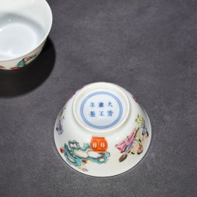 清雍正粉彩高士人物杯 4.5*9厘米