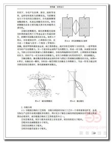 粮食工程导论(高等学校粮食工程专业教材) 9787518422098