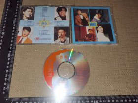 《香港四大天王流行极品》（1老CD光碟/1992/维纳斯出品）