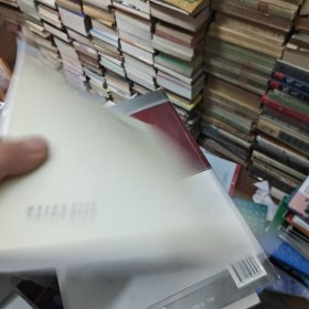 混沌密码学原理及其应用