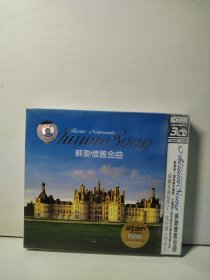苏联怀旧金曲