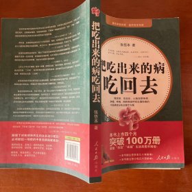 天津市高等教育自学考试历年真题详解与命题分析