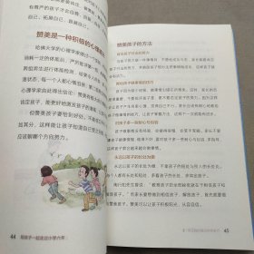 陪孩子一起走过小学六年 家庭教育儿书籍六年级陪小孩 陪你一起度过的小学6年 成长孩子自己读书 双学霸妈妈妈妈朱秀婷分享经验 用赏识和鼓励激发孩子的潜能 让孩子不断实现自我超越