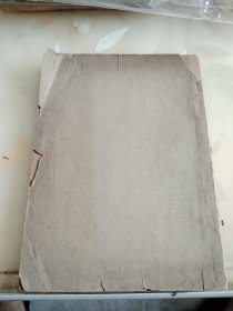 民国 初三国文课外阅读指导（应该是南开中学，一起来的）