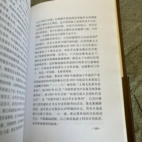 鲁迅回忆录：手稿本