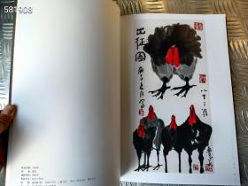 文学入画三人行，鲁光  王涛   杨明义 画集。荣宝斋出版社 原价90 特价28元包邮 树林