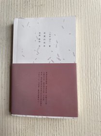 寂寞的频率