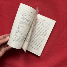 紫薇斗数 曹展硕