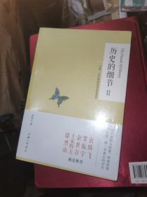 历史的细节2：弓箭、火药和船如何改变世界