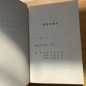 上市公司年报关键审计事项实务案例解析