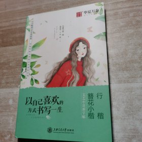 孩子注意力不集中、自控能力差，怎么办？