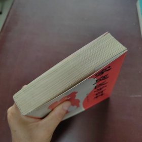 家庭医学百科1985年一本一印