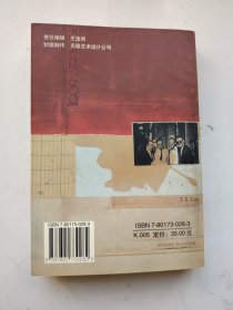 文化冷战与中央情报局