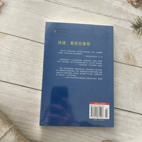 快乐读书吧：中国民间故事