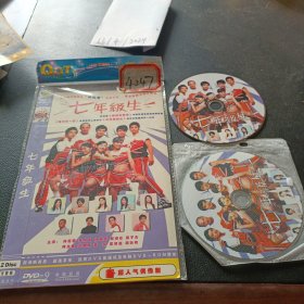 DVD：七年级生