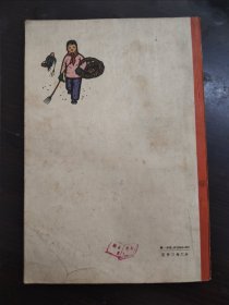 儿童文学 (2、3、4、6、7、8、9、10)9册 1964年-1966年内有大量插图