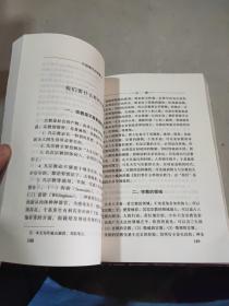 中国现代经典散文； 山响