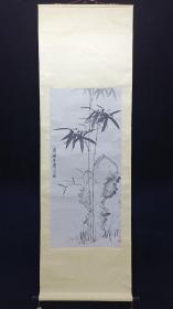 老画《竹石图》