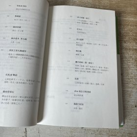 一个人，也要活成一个春天：快手诗集（写诗，就是和另一个自己对话）
