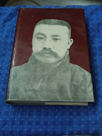 李大釗研究辭典#1