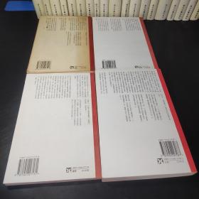 世界文学论坛·新名著主义丛书 17册：中国旅行计划，海上钢琴师，愁容童子，天堂蒜薹之歌，柏油孩子……