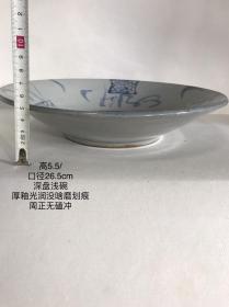 26.5/5.5cm品好清早期清花瓷大碗深盘浅碗大果盘