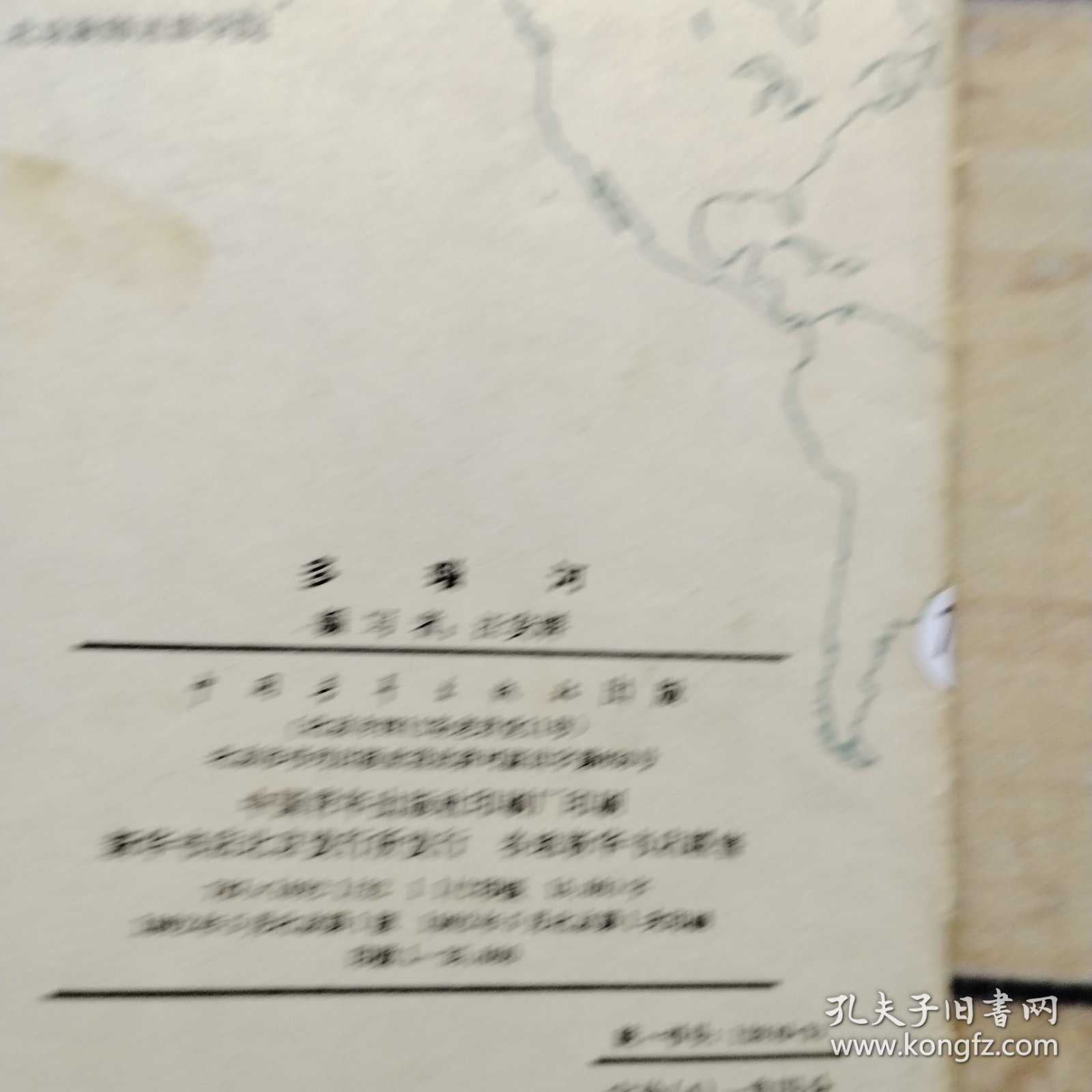 多瑙河