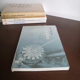 华为系列故事：厚积薄发