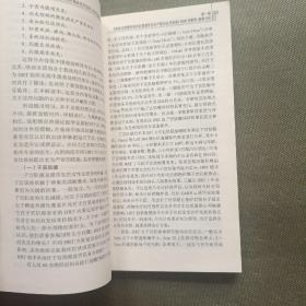 妇科内分泌诊治指南解读·病案分析