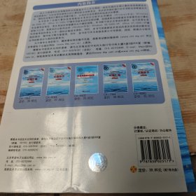 办公软件应用（Windows平台）Windows98/2000/XP，Office97/20