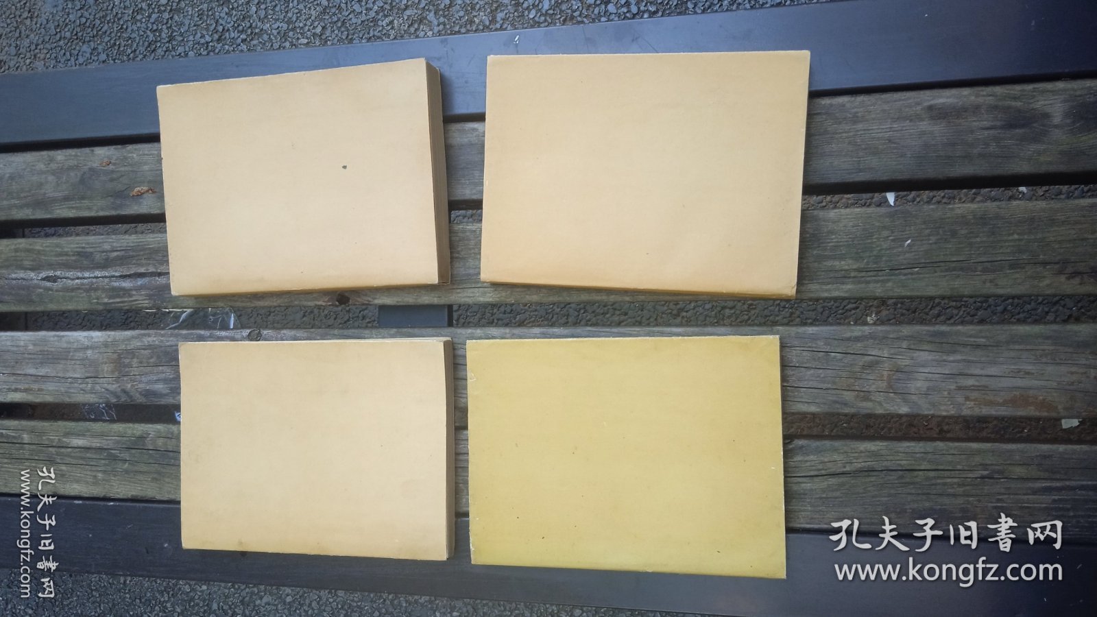 毛泽东选集，北京黄书衣一版一印全4册，有黄斑污渍，书衣补过，品相以图为准