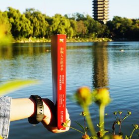 正版现货影响人生的书单：来自百位北大教授的任羽中,李喆主编，北京大学,北京大学招生办公室9787301324622新华仓库多仓直发