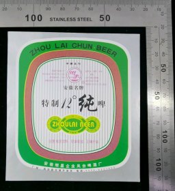 酒标:早期特制12度纯啤酒标01,安徽,身标,6四0ml,12度酒精,9.3×10.1厘米,gyx22300.29